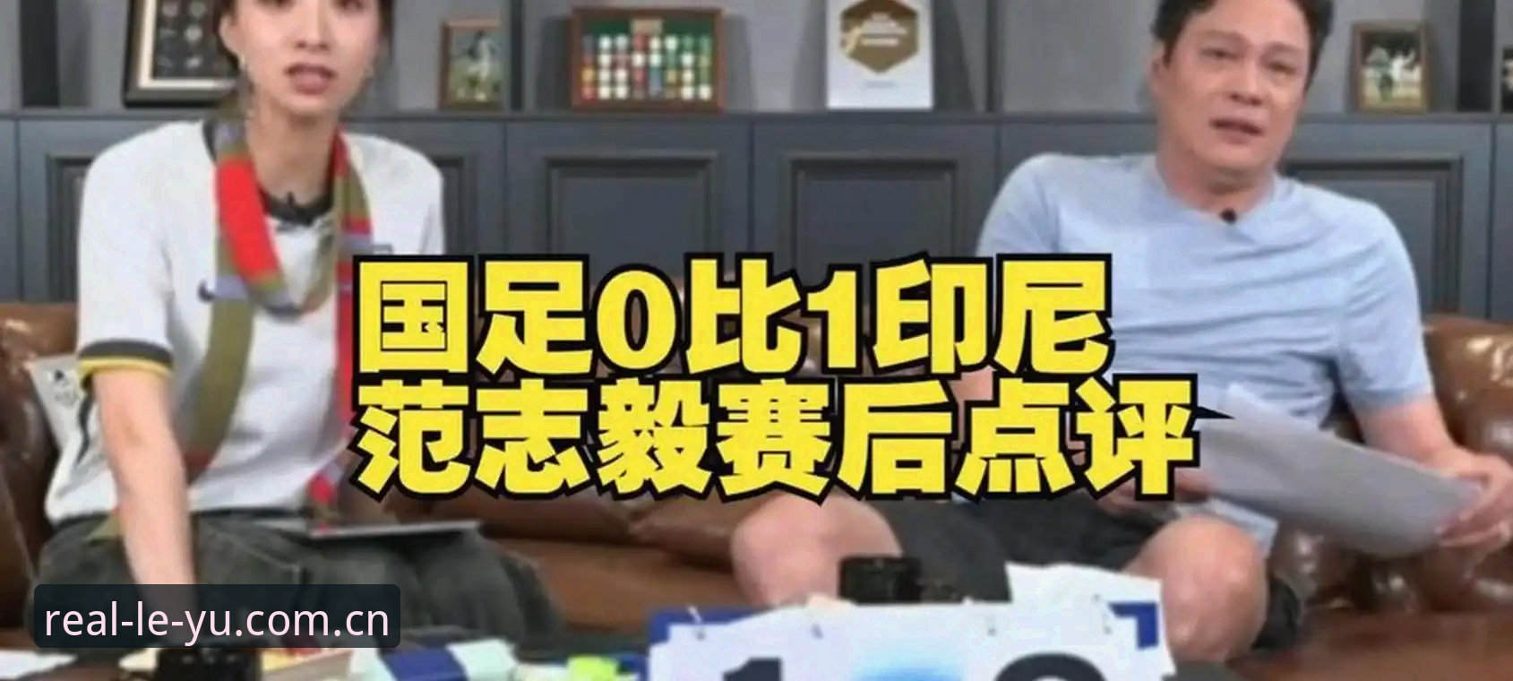 世界杯亚洲9队折戟背后：3个关键缺口决定国足命运